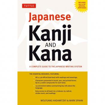 Vitalsource Technologies, Inc. Japanese Kanji And Kana