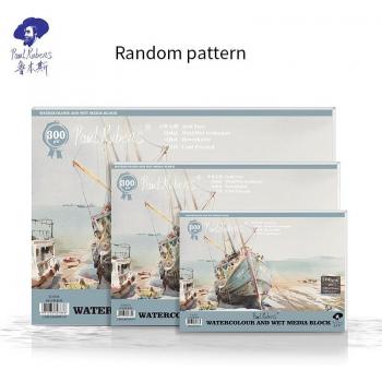 Mied 16k Watercolor Paper 300g