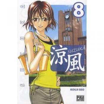 Suzuka Tome 8