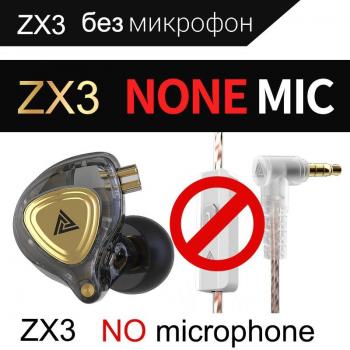 QKZ Pro ZX3 Sport Basse Dynamique Casque Filé à Réduction de Bruit