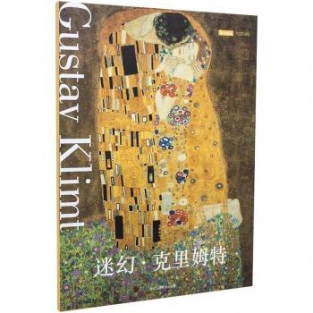 Klimt Style Birthday Greeting Cards