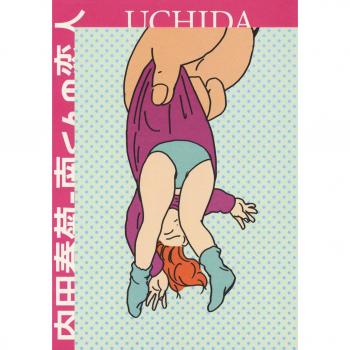 La fidanzata di Minami