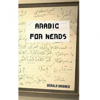 Arabic for Nerds 1: Fill the Gaps