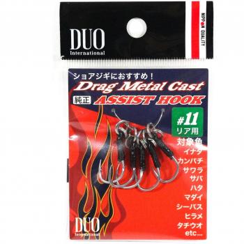 Rear Hook Pair (Metal) – Drag DC‑RS #11