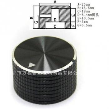 High-Quality Aluminum Knob for Potentiometers 6.4mm 8mm 10mm