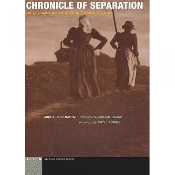 Chronicle of Separation: On Deconstruction's Disillusioned Love (Idiom Inventing Writing Theory)
