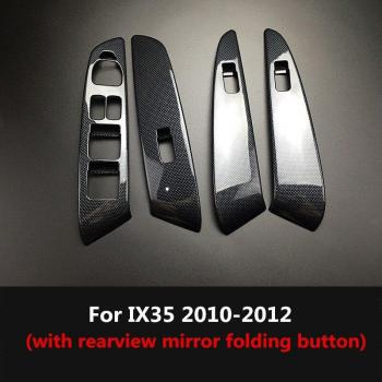Carbon Fiber Sticker for Hyundai IX35 AC Control Panel