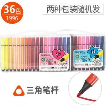 Children's Washable Watercolor Art Pens