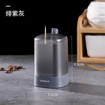 Nordic Automatic Toothpick Dispenser