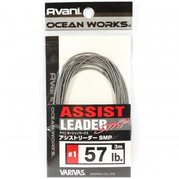 Varivas Assist Leader SMP 3 m 57 lb (3943) – Grau