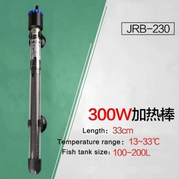 Chauffe‑eau submersible aquarium 500 W