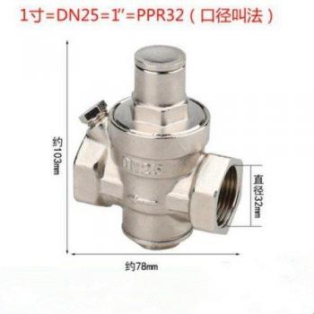 Tap Water Pressure Regulating Valve Electronic 1/2, 3/4, 1, 1.2
