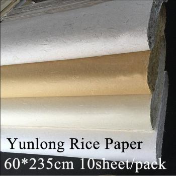 Yunlong Art Paper – Rice Paper Xuan 60 cm × 235 cm