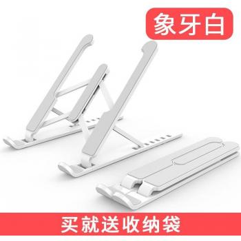 Elevated Laptop Stand