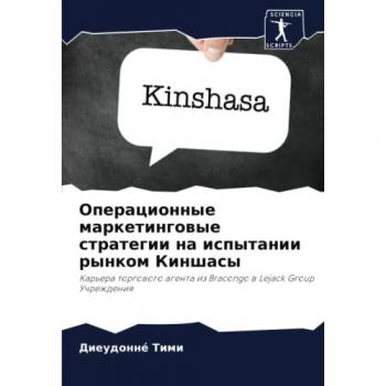 Операционные маркетинговые стратегии на испытании рынком Киншасы: Карьера торгового агента из Bracongo в Lejack Group Учреждения: Kar'era torgowogo agenta iz Brac