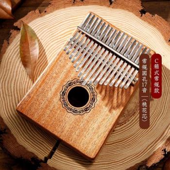 Kalimba en bois 17 touches avec étui de transport