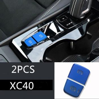 Electronic Handbrake Light Guard for Volvo XC40