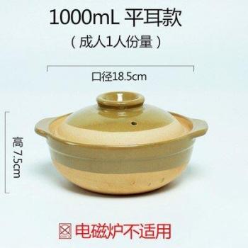 Pot à soupe en céramique