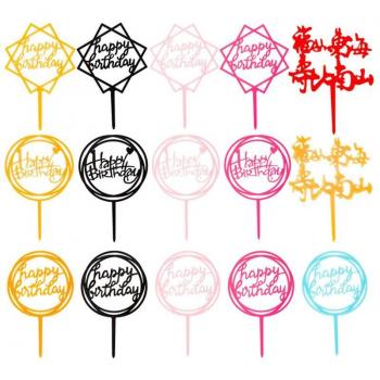 Gittler Birthday Cake Toppers