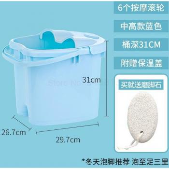 Cuvette Pieds Confort
