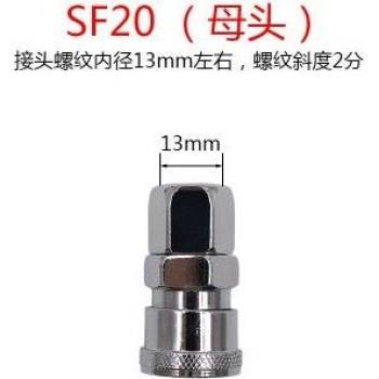 Pneumatic fitting C type Quick connector High pressure coupling SF20