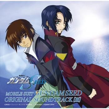 Musique de l'Anime Mobile Suit Gundam Seed