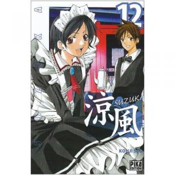 Suzuka Vol.12