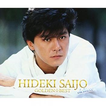 Golden Best Deluxe International