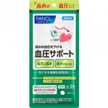 BP Wellness 60 Capsule Bundle