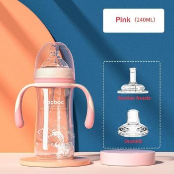 Taza para beber de pico de pato resistente al calor