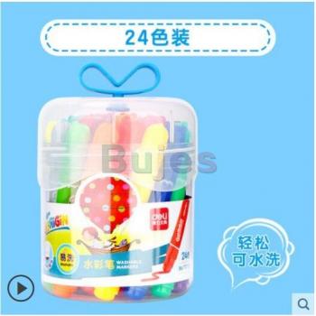 Easy Wash Watercolor Pen Set for Ages 1-6