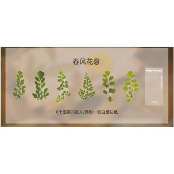 Autocollants DIY fleurs et animaux, 6 pièces