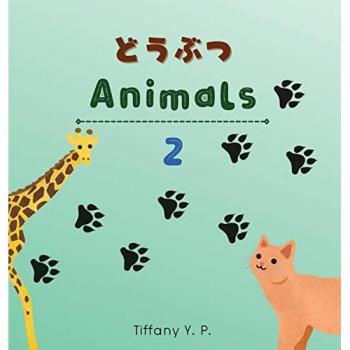 Y. P., Tiffany: Animals