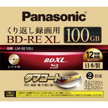 Panasonic BD-RE XL 100 GB/2 x Jewel Box