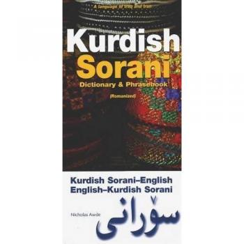Kurdish SoraniEnglishEnglishKurdish Sorani Dictionary Phrasebook by Nicholas Awde