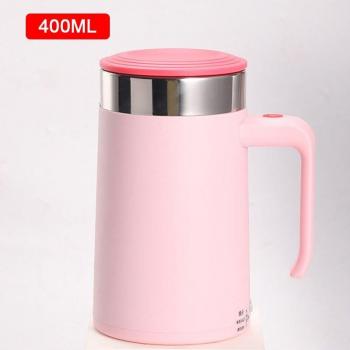 Magnetic Automatic Stirring Coffee Cup