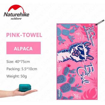 Naturehike Breathable Quick-Drying Towel