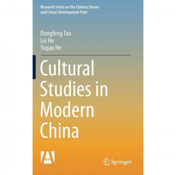 Cultural Studies in Modern China
