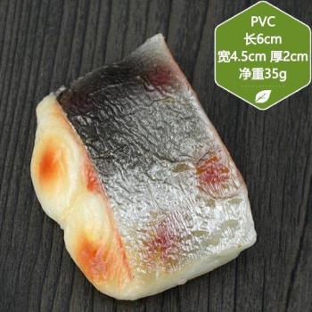 Simulation Gegrillter Fisch für Partys