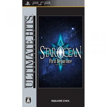 Star Ocean: Beginning Horizons – Collector’s Pack