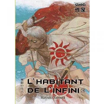 L'Habitant de l'infini