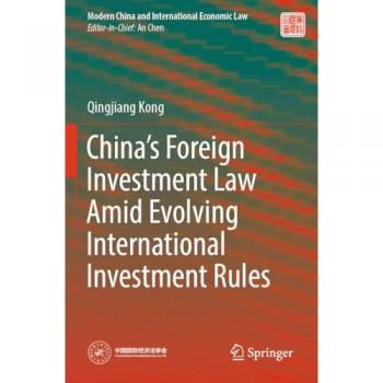 China’s Foreign Investment Law Amid Evolving International Investment Rules