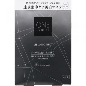 One by Kose : Lot MelanoMask 21 ml