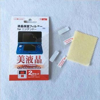 2in1 LCD Screen Protector for Nintendo 2DS