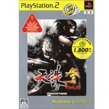 Tenchu San : PlayStation 2 Édition Best