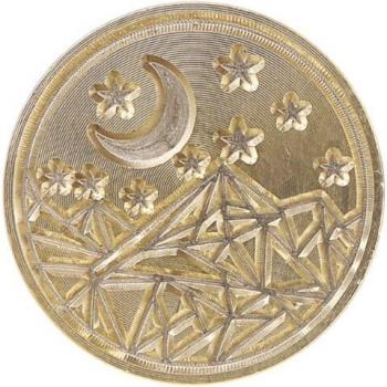 Siegellack-Einladungsstempel Goldene Flamme
