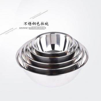 Bol de cuisine en acier inoxydable 304