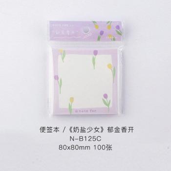 Stationery Supply Memo Pads 8x8cm