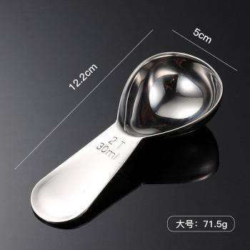 Esslöffel für Kaffee & Tee – Metall 30 ml