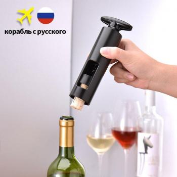 YOMDID Kitchen Corkscrew